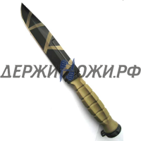 Нож MK 2.1 Desert Camo Extrema Ratio EX/128MK2DWR
