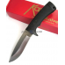 Нож Black Kat 300 Kraton Katz KZ/BK-300