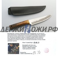 Нож охотничий MARUYOSHI "M-18", дамаск, 150 мм, прямая рукоять.